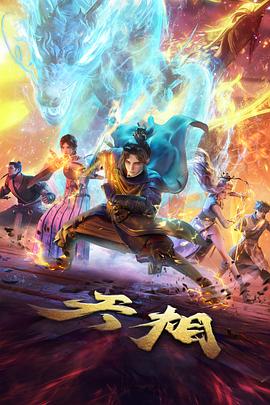 第七教室封面